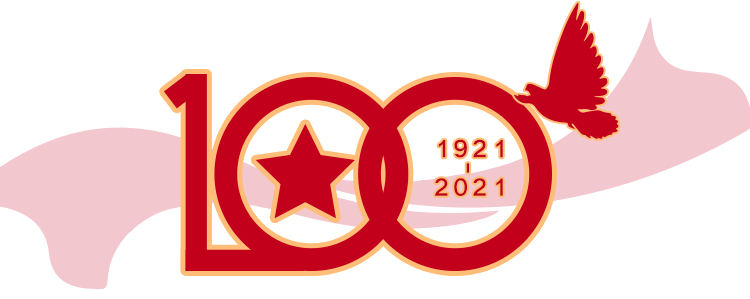 同心共筑中國夢,黨的光榮耀我心 同心共筑中國夢,黨的光榮耀我心