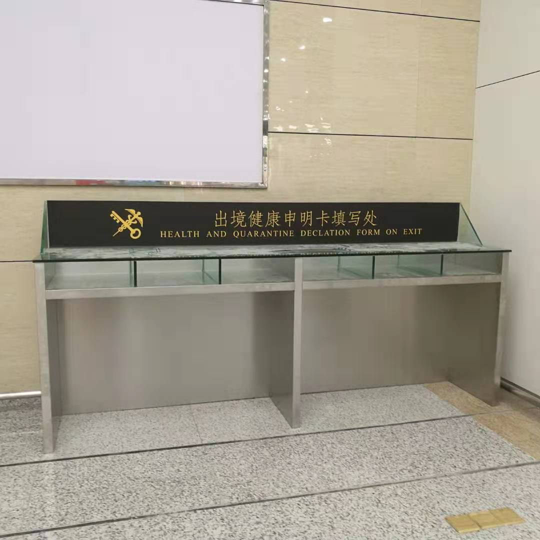 橫琴海關:不銹鋼工作臺 橫琴海關:不銹鋼工作臺