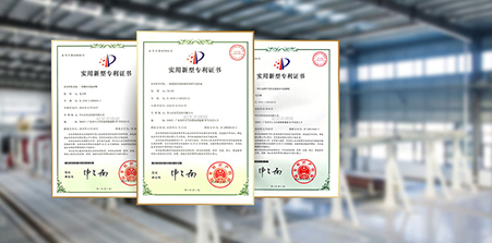 嚴苛質量檢測,十余項國家新型專利 嚴苛質量檢測,十余項國家新型專利